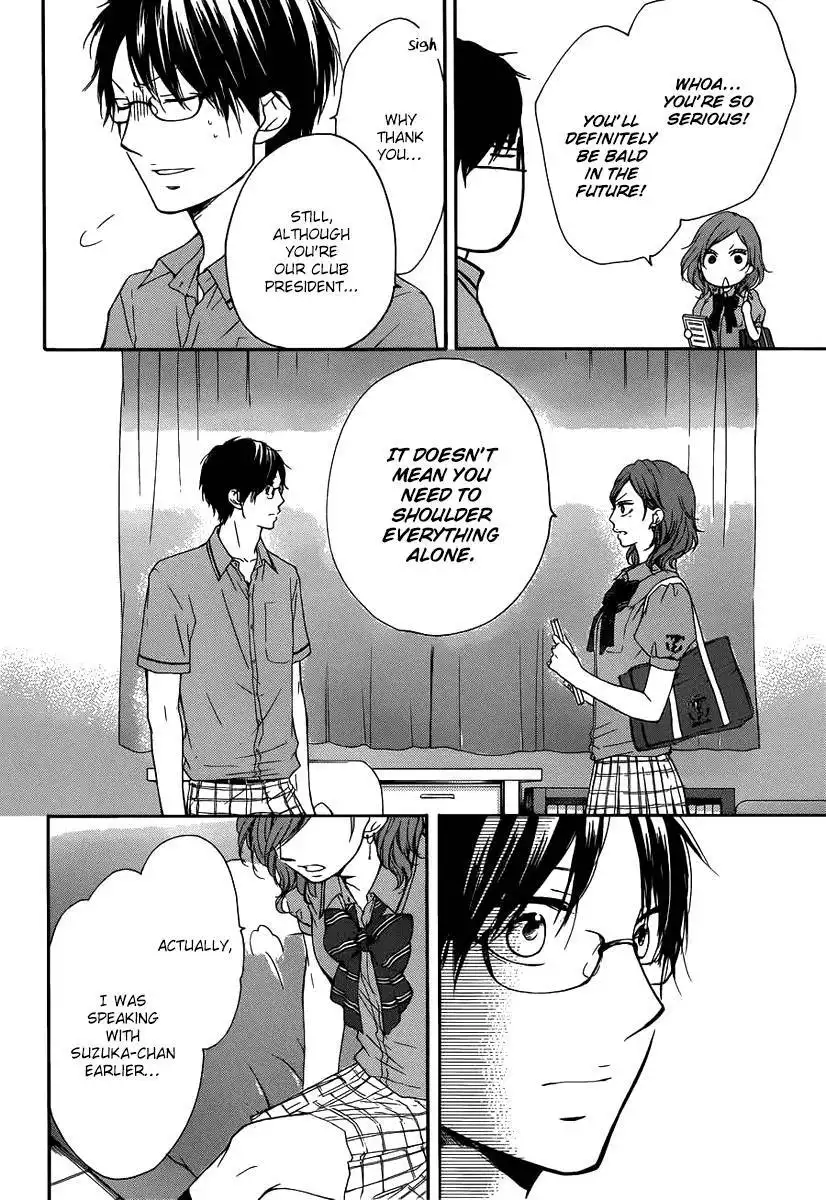 Kono Oto Tomare! Chapter 17 15